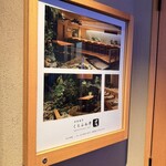 洋食割烹くろふね亭 - 