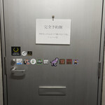 焼肉 うしの絵 - 