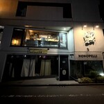 焼肉 うしの絵 - 