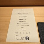 洋食割烹くろふね亭 - 