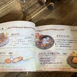 大須の森カフェ コダマ - 