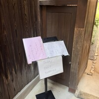 吉寅 - 