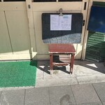 ししまる食堂 - 