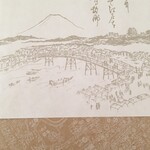 日本橋屋長兵衛 - 