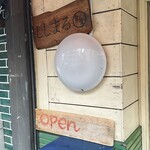 ししまる食堂 - 