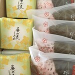 日本橋屋長兵衛 - 