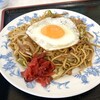 安楽食堂