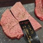 近江牛専門店 万葉 まえだ亭 - 