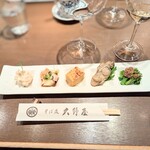 そば處大野屋 - 