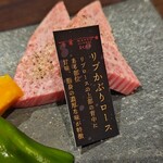 近江牛専門店 万葉 まえだ亭 - 