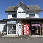 餃子商店 つむぎ - 