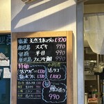 さかなとお酒 うぉんたな - 