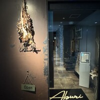 個室焼肉 牛炙 名駅別邸 - 