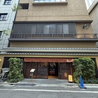 伊勢廣 京橋本店 - 
