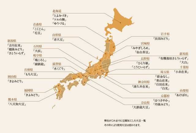 Kyo no Jidofu Kyuzaya