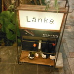 Lanka - 
