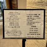 中華そば しば田 - 