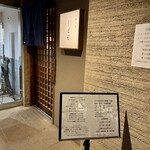 中華そば しば田 - 