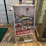 #ヒロキヤ六本木 - 