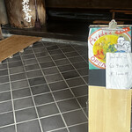 parade2 - お寺ラーメンがお寺ラーメン居酒屋に進化‼️