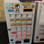 SPICE CURRY アルクロード - 券売機