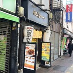 SPICE CURRY アルクロード - 外観