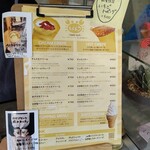 えんどう - ソフトクリームまでたどり着かん…