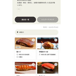 鮨 福原 - 食べログ 寿司EAST百名店2025 選出店（2025年2月27日）