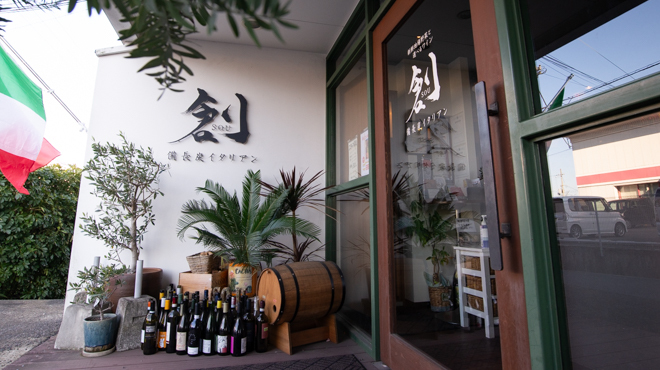 Bichotan Sumi Italian So