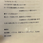 parade2 - 黒と白について