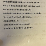 parade2 - paradeとは