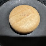 イチリン ハナレ - 