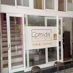 可蜜達炭烤吐司 - 