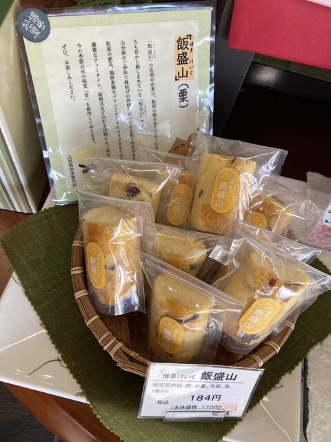 元祖鶏卵素麺 松屋 本店 - 橋本/和菓子 | 食べログ