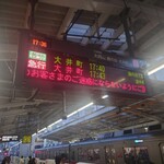 金田 - 自由が丘駅大井町線ホーム