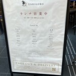 焼肉うしごろ - 