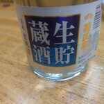 金田 - 菊正宗生貯蔵酒