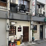 ファミリーマート - 