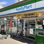 ファミリーマート - 