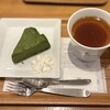 ナナズ グリーン ティー アミュプラザ小倉店