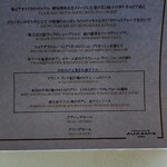 オザミトーキョー - 