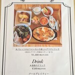 カフェ・ド・リオン パレット - 【2025.02】