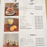 カフェ・ド・リオン パレット - 【2025.02】