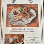 カフェ・ド・リオン パレット - 【2025.02】