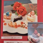 カフェ・ド・リオン パレット - 【2025.02】