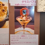 カフェ・ド・リオン パレット - 【2025.02】