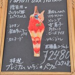 カフェ・ド・リオン パレット - 【2025.02】