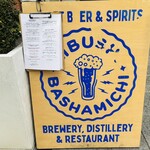 里武士 馬車道 - 