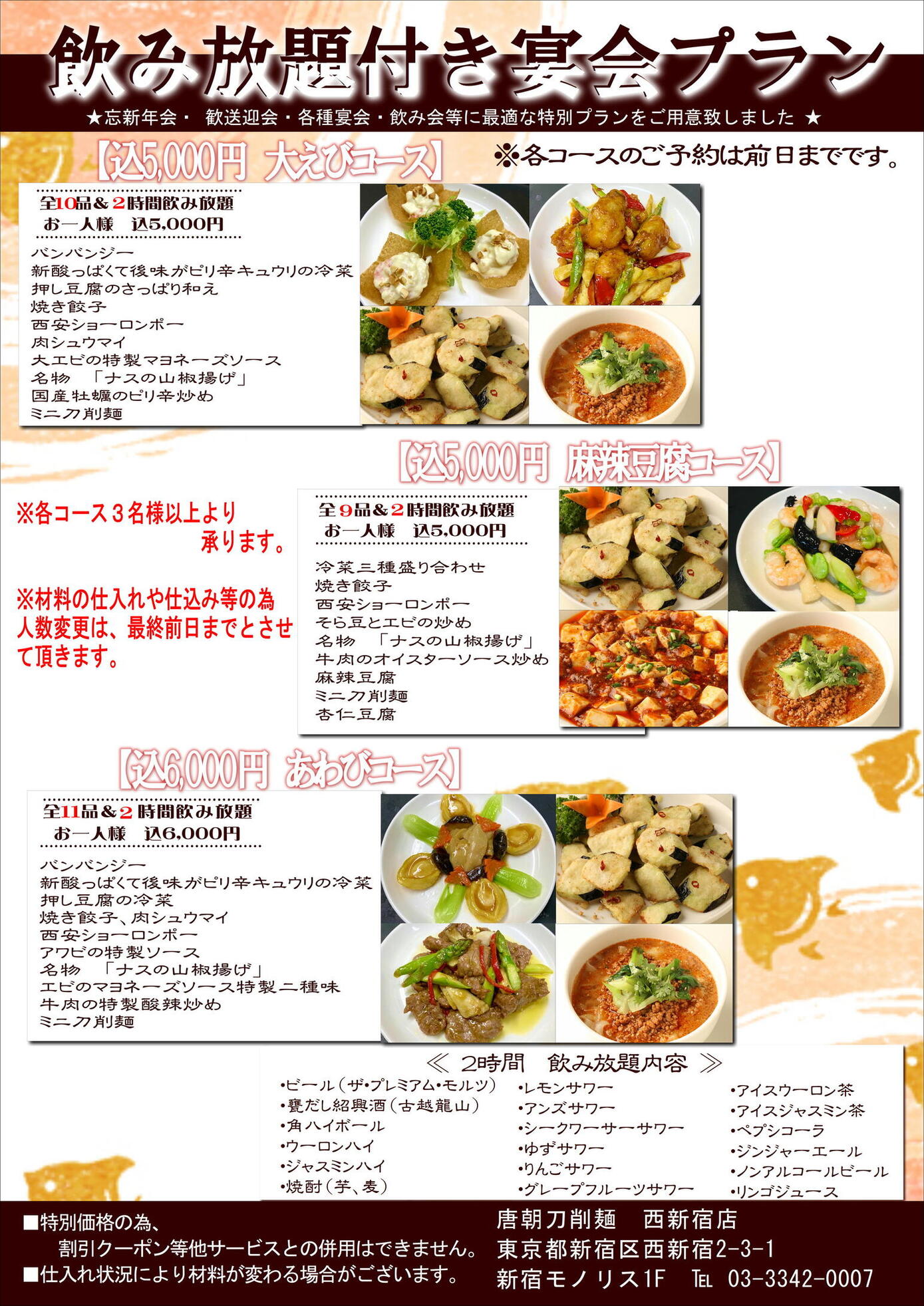 sawa様 リクエスト 2点 まとめ商品 sawa様 リクエスト 2点 まとめ商品 サワ様 リクエスト 2点 まとめ商品