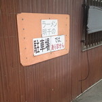 では、ありません。 ( ^ ^